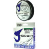 Шнур DAIWA J-Braid X4E 300м 0,19мм Multi Color 12745-119