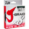 Шнур DAIWA J-Braid X8 0,06мм 150м dark green 12751-006RU