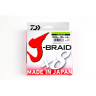 Шнур DAIWA J-Braid X8 0,18мм 150м dark green 12751-018