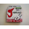 Шнур DAIWA J-Braid X8 0,22мм 150м chartreuse 12750-022