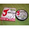 Шнур DAIWA J-Braid X8 0,24мм 150м dark green 12751-024