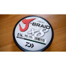Шнур DAIWA J-Braid X8 0,24мм 150м dark green 12751-024