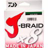 Шнур DAIWA J-Braid X8 0,28мм 150м dark green 12751-028