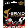 Леска DAIWA J-BRAID EXPEDITION×8E 0.20mm-150m DARK GREEN 12551-020